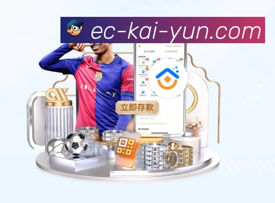 体育平台欢迎图
